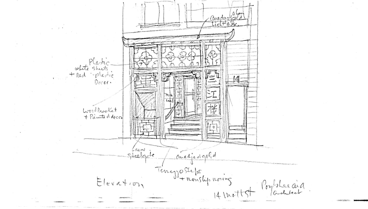 Poy Gum Lee, Perspective sketch of Ping-Wo Restaurant, 14 Mott Street, ca. 1967, Pencil on tracing paper, Courtesy of the Poy Gum Lee Archive