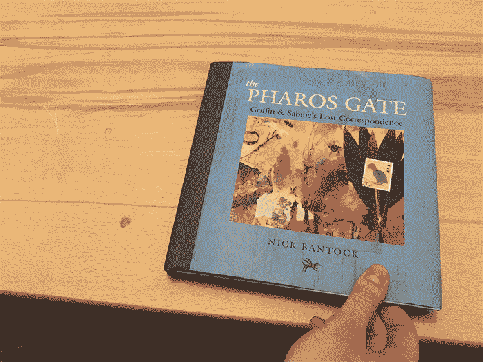 A look at The Pharos Gate (gif by Hrag Vartanian/Hyperallergic)