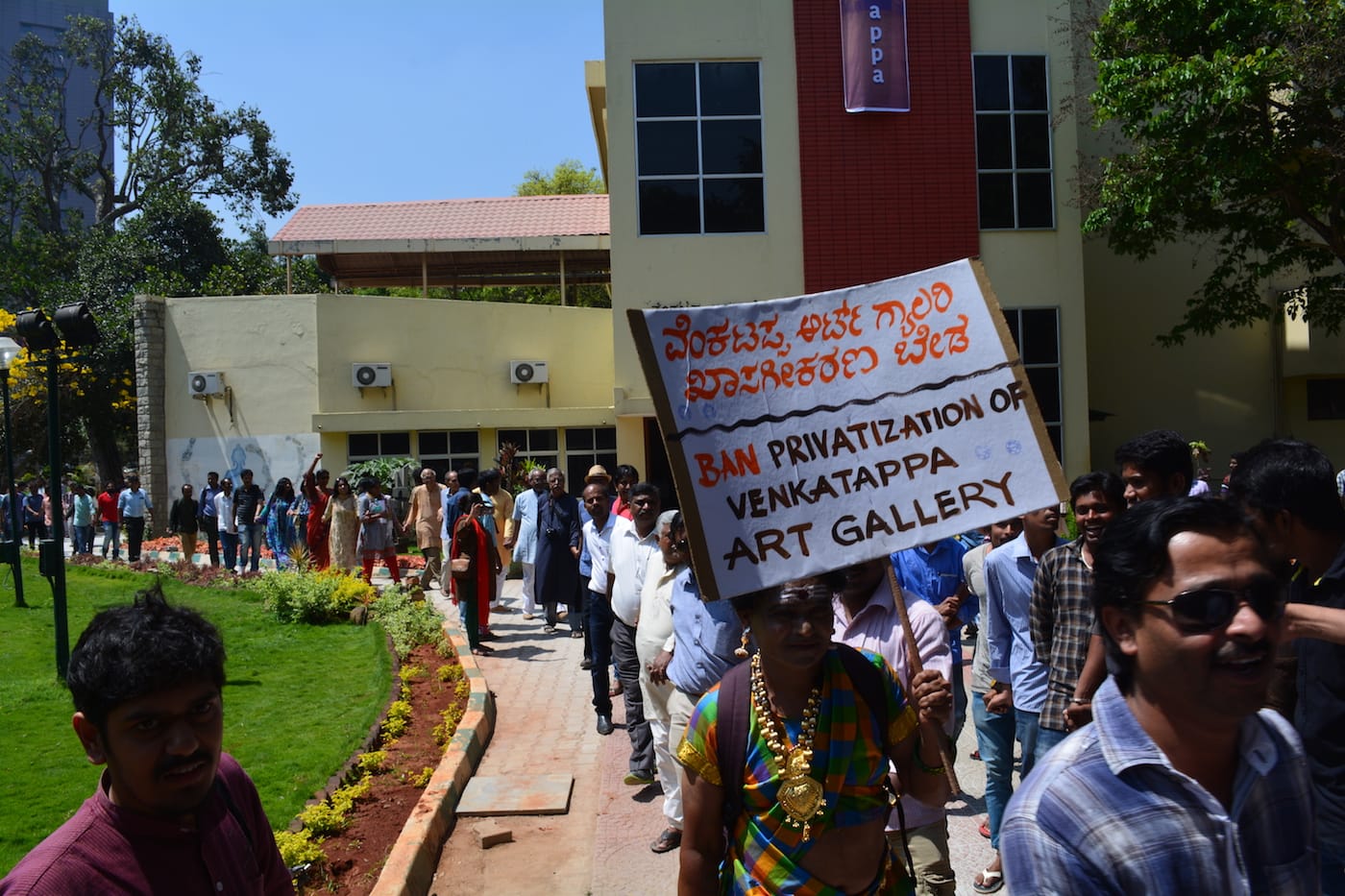 A protest organized by VAG Forum against the privatization of the Venkatappa Art Gallery (all photos courtesy VAG Forum)
