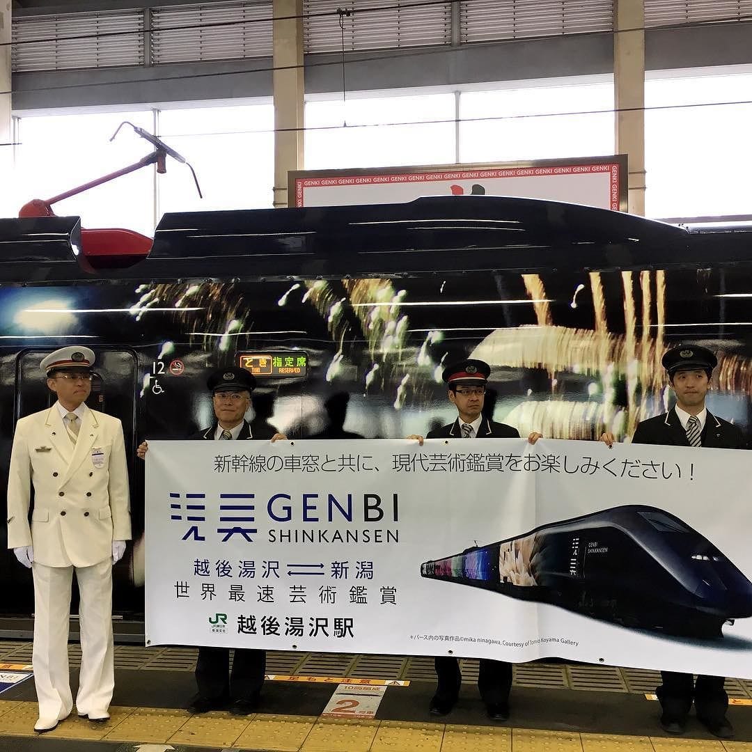 The Genbi Shinkansen (photo via @i5uzum/instagram)