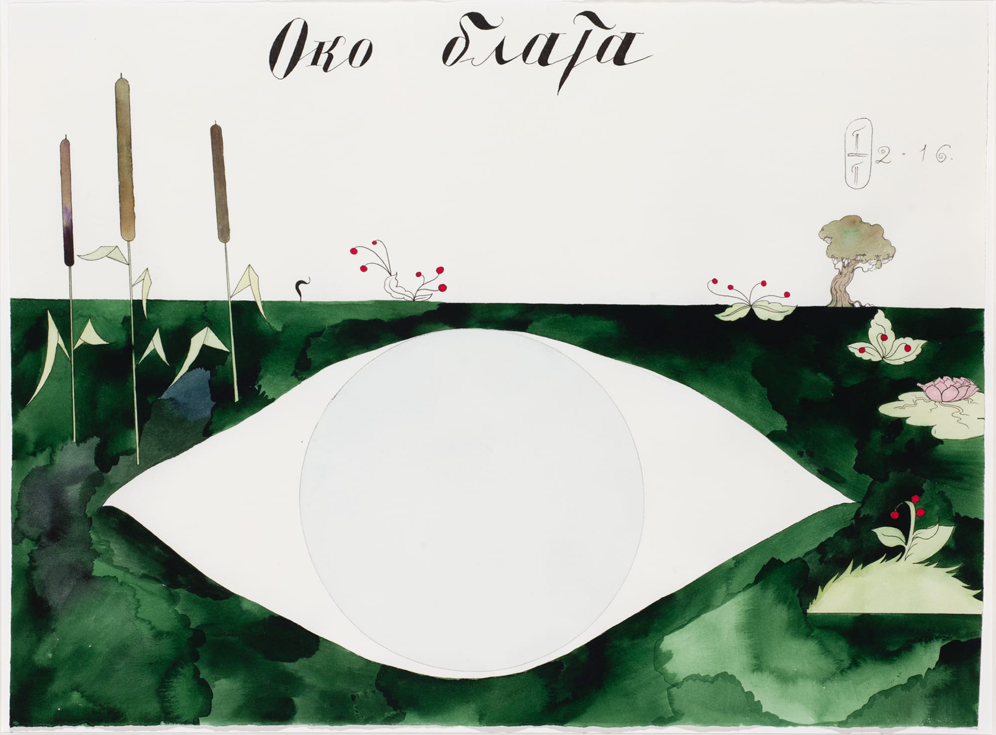 Pavel Pepperstein, "Eye of the Good" (2016), acrylic on canvas, 57 x 76 cm (courtesy of Regina Gallery)