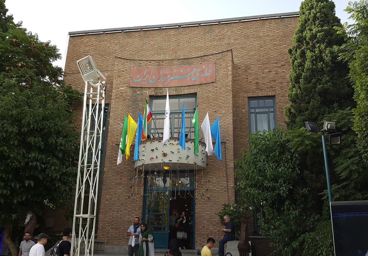 The entrance to the Iranian Artists Forum, Tehran.