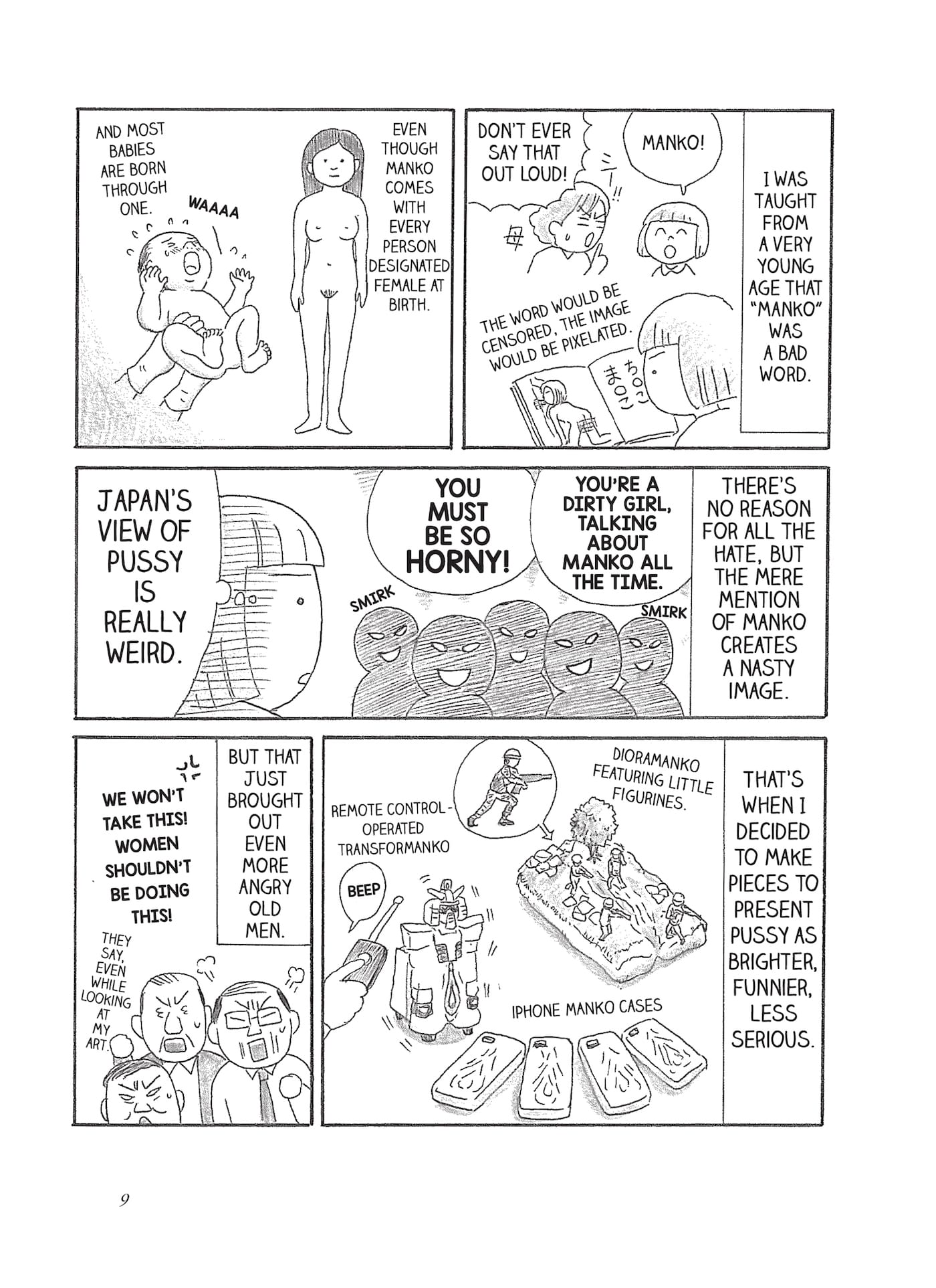 Koyama_Press_What_is_Obscenity-11