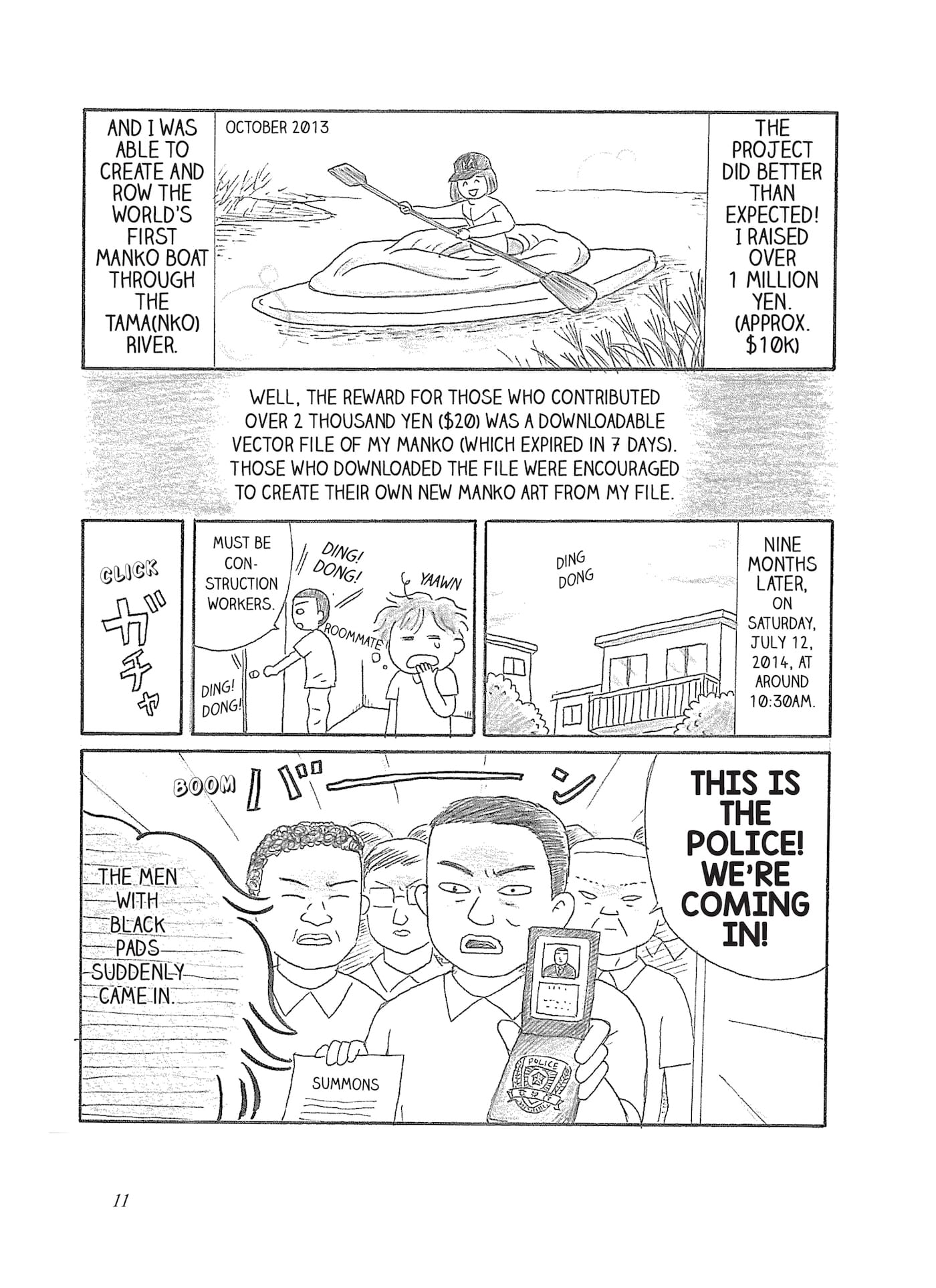 Koyama_Press_What_is_Obscenity-13