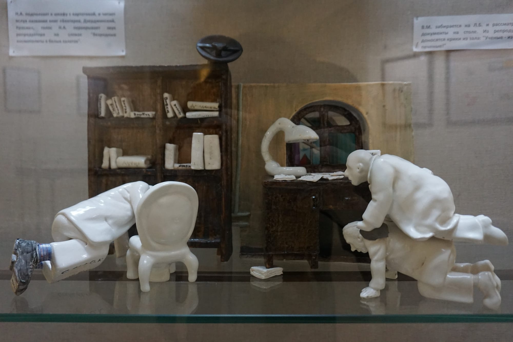 Sofia Israel, "Doctor's Plot or the Research Institute of the Brain" (2013–16), detail, mixed media installation (courtesy Darwin State Museum)