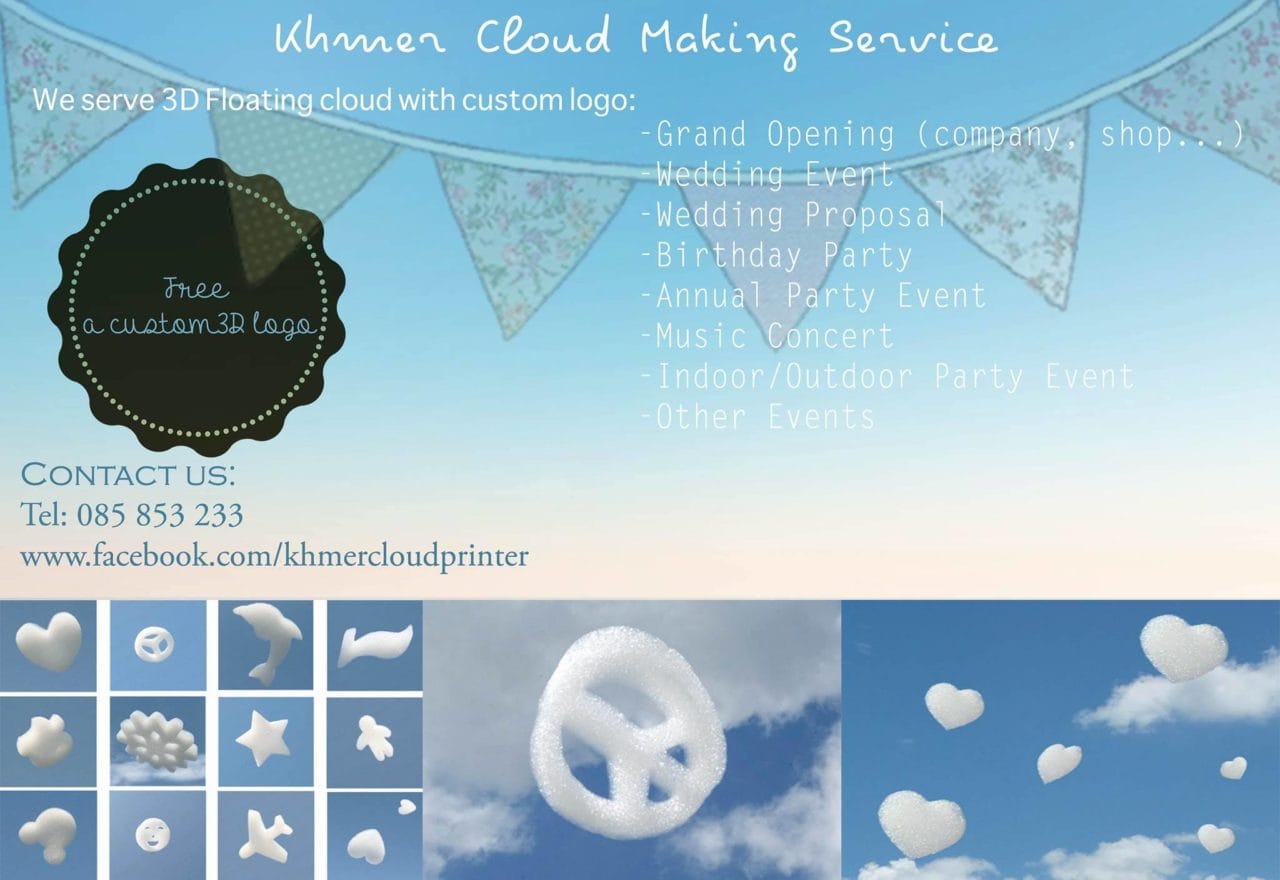 Khmer Cloud's flyer.
