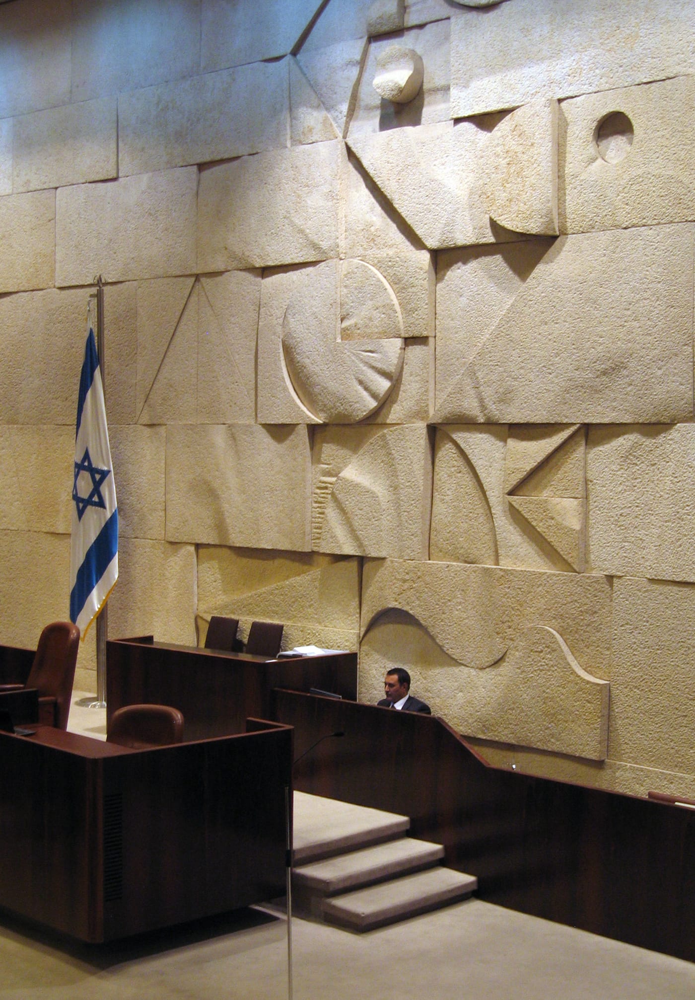 Dani Karavan's "Pray for the Peace of Jerusalem" (1965–66) in the Knesset assembly hall (photo by יאיר טלמור/Wikimedia Commons)