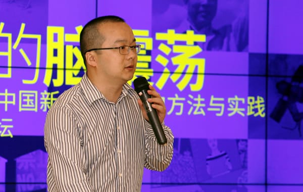 Lan Qingwei speaking at the opening of 'Translated Concussions,' 2014