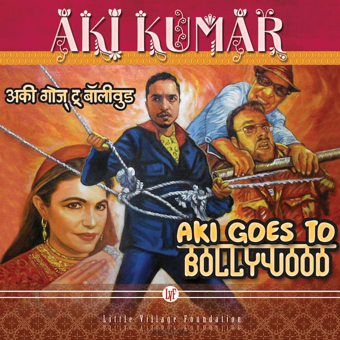 aki-kumar
