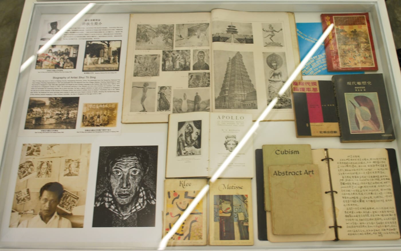 Part of Shui's collection.