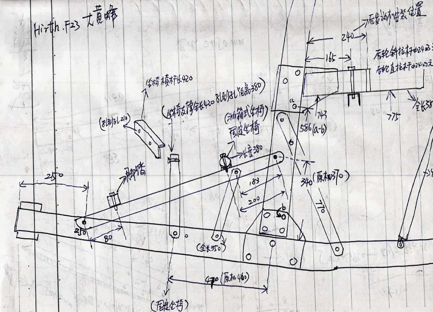 aeronautics-in-the-backyard_xu-bin-6