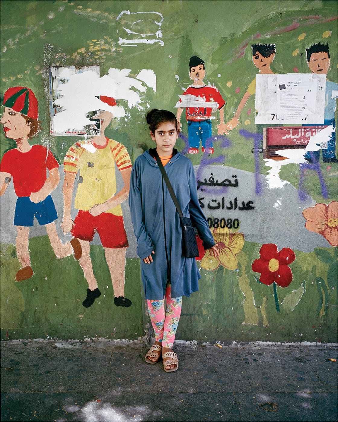 Rania Matar, "Baddoura 13, Beirut" (2015)