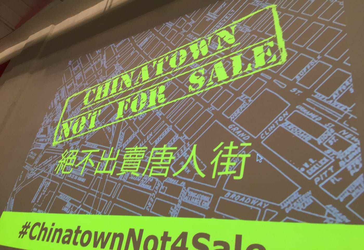 Installation view of Decolonize This Place at Artists Space during the "Chinatown Is Not for Sale" event