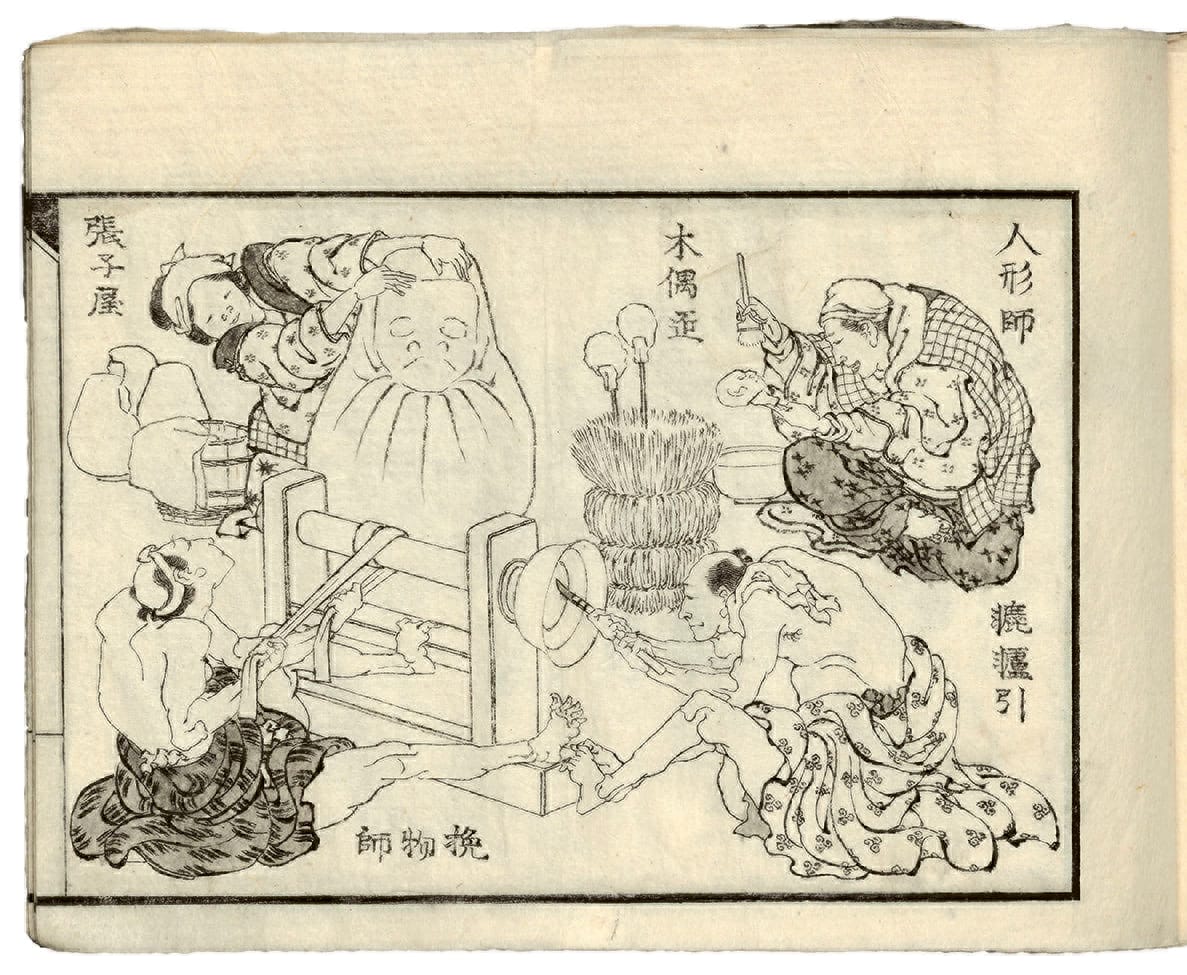 Katsushika Hokusai, from "Drawings for a Three-Volume Picture Book" (c.1823-33)