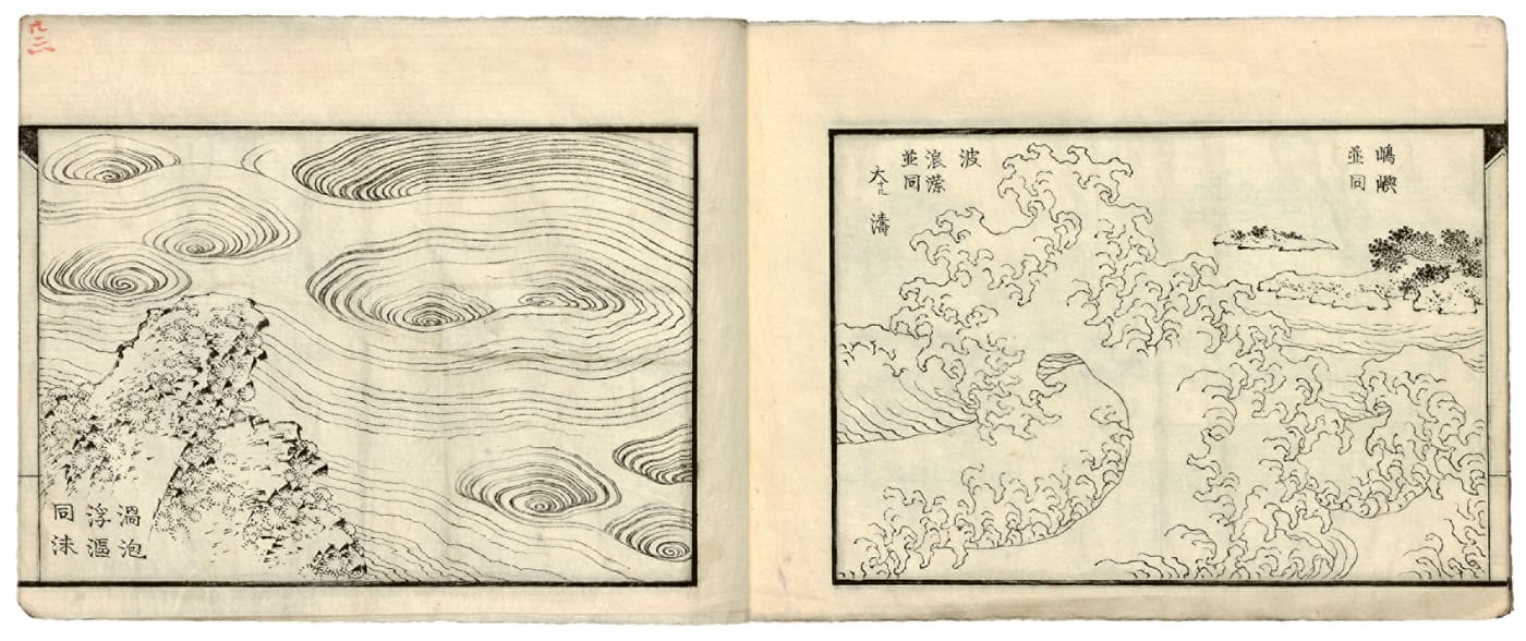 Katsushika Hokusai, from "Drawings for a Three-Volume Picture Book" (c.1823-33)