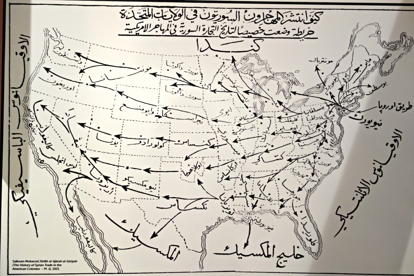 Installation view of 'Little Syria' in the Ellis Island Museum of Immigration