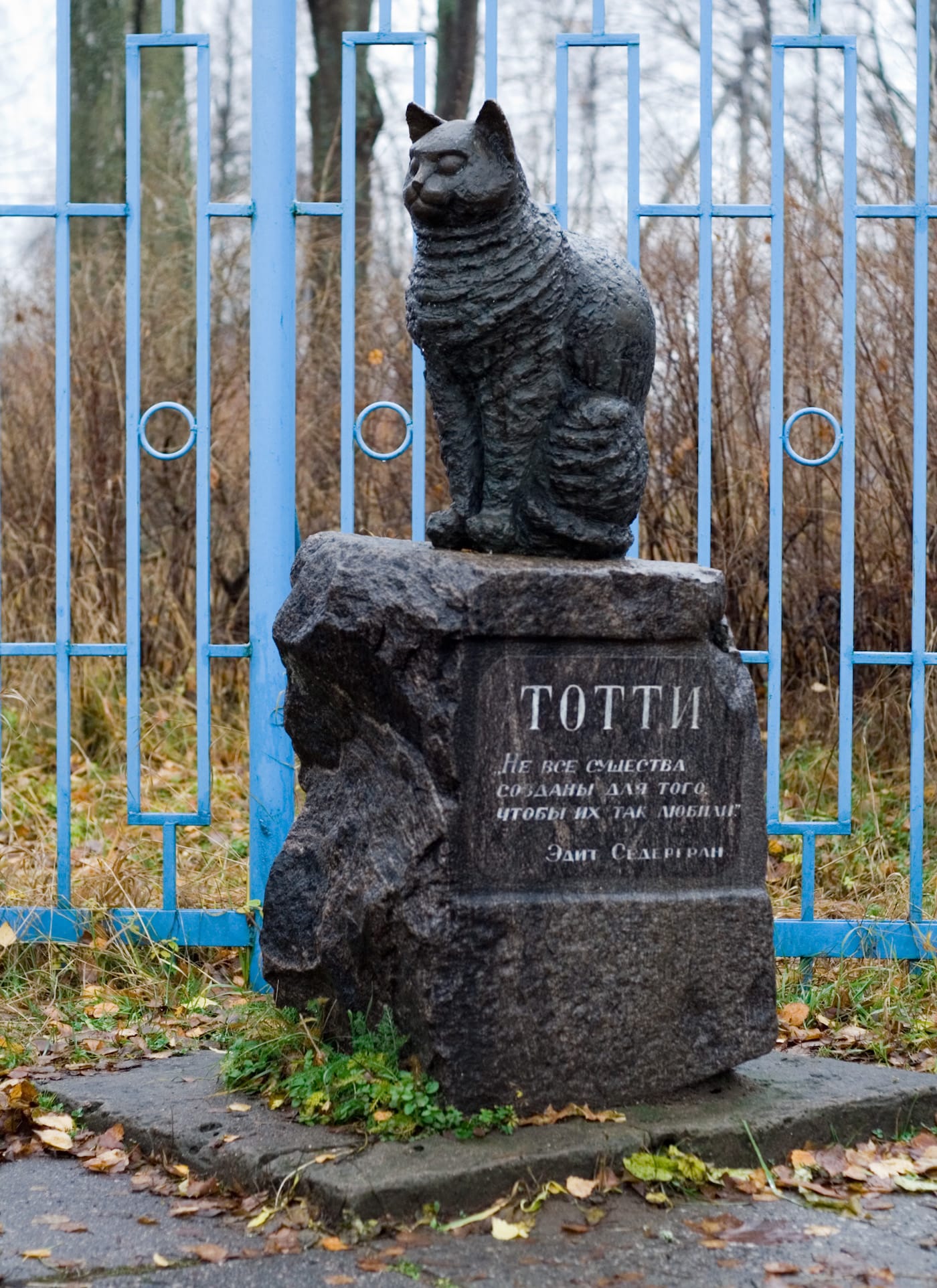 Statue of Totti the cat in Russia (photo by Ocelop/Wikimedia)