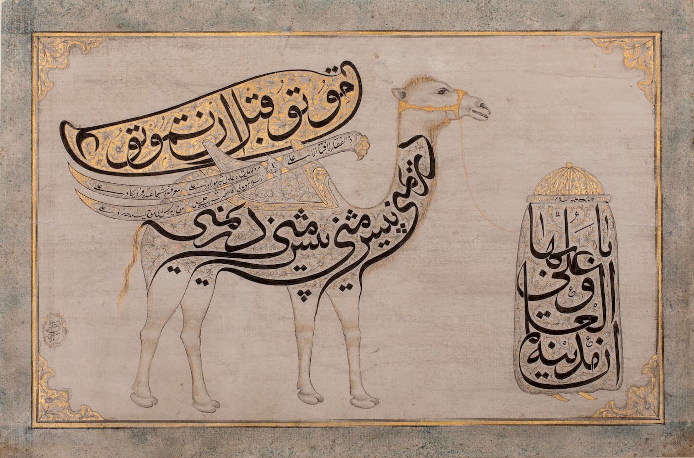 Power and Protection: Islamic Art and the Supernatural