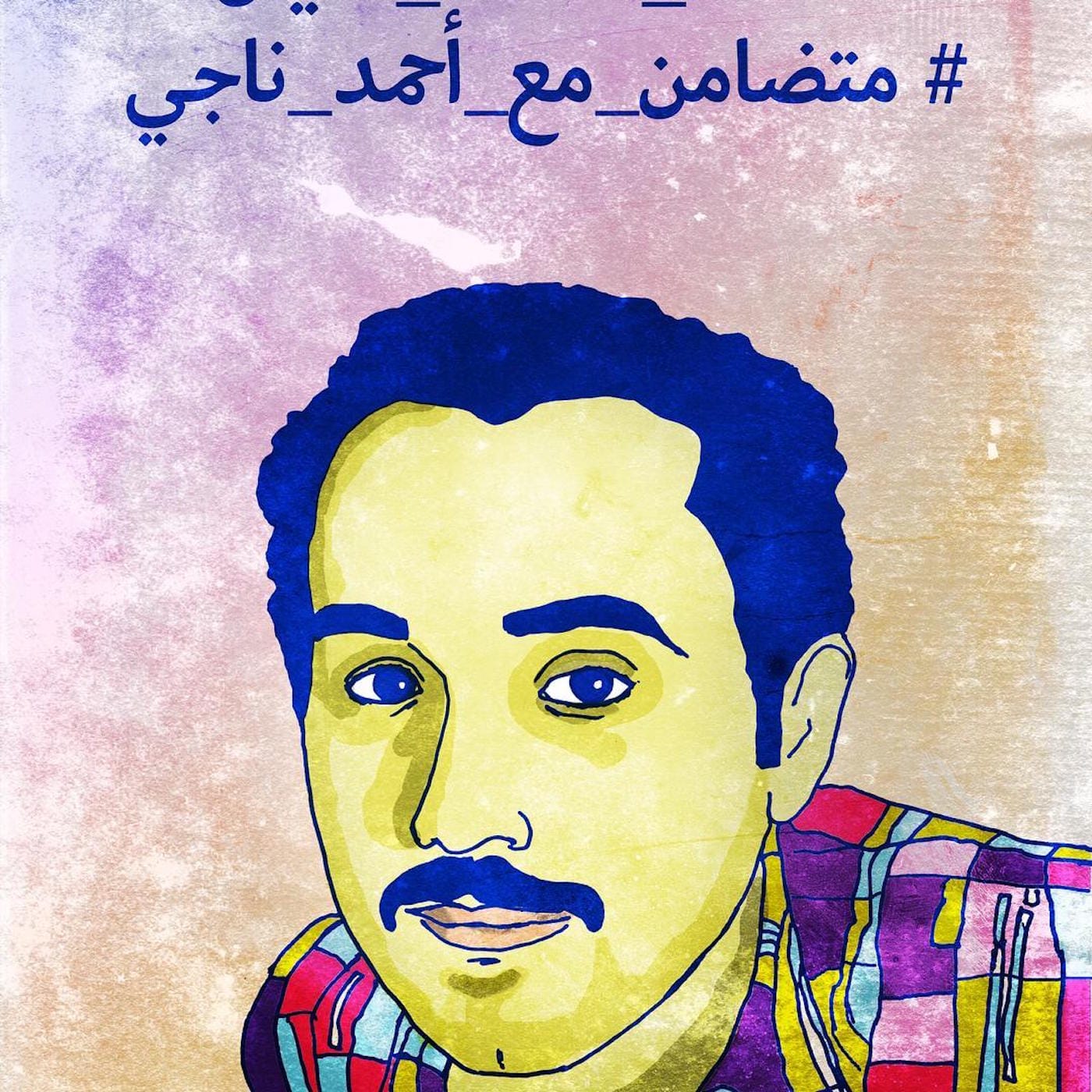 Ahmed Naji (image via @oxist/Instagram)