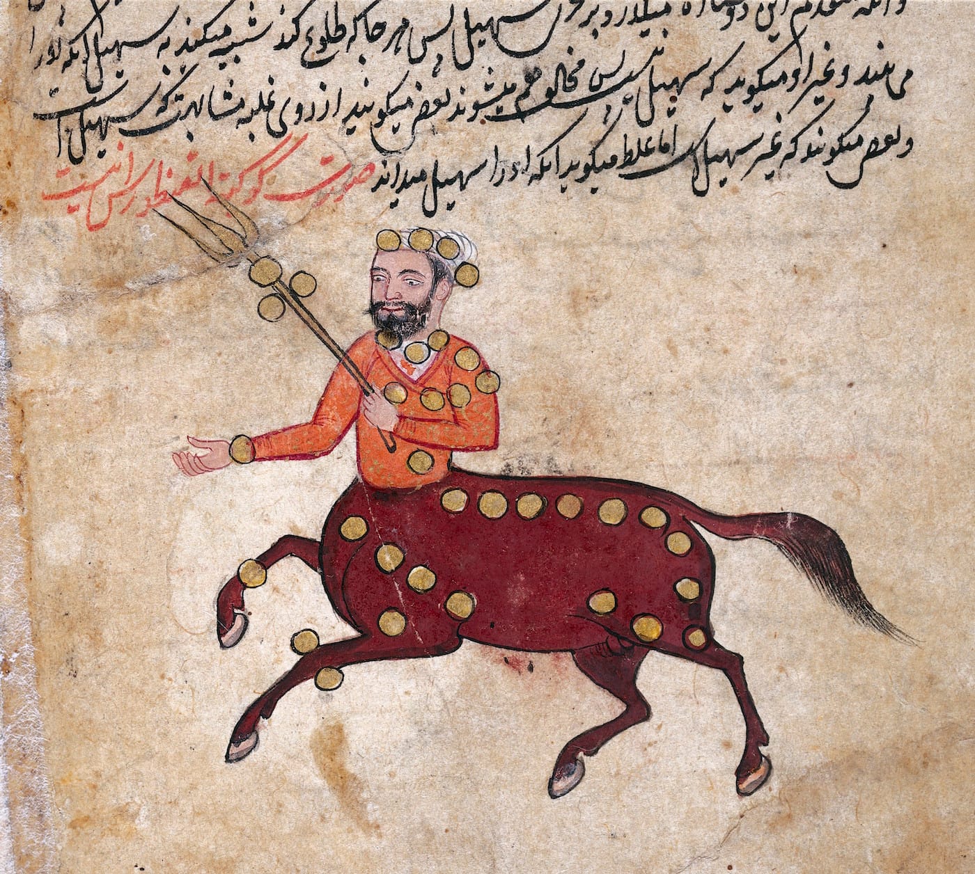 Persian miniature painting (c. late 17th or early 18th century) (courtesy Wellcome Library, London, via Wikimedia Commons)