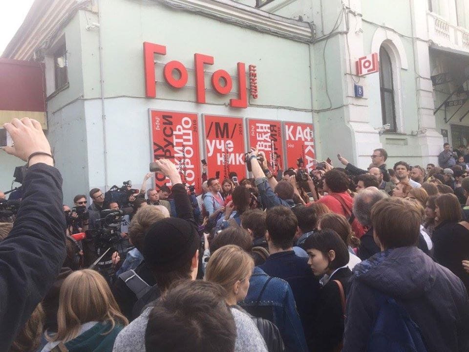 Today's rally outside the Gogol Center in Moscow following the detention of artistic director Kirill Serebrennikov (photo by the author for Hyperallergic)