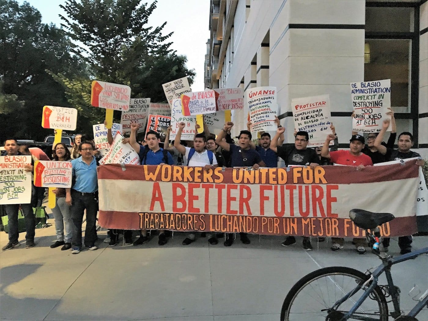 B&H Photo Video warehouse workers outside Gracie Mansion at last night's protest (photo courtesy Laundry Workers Center)