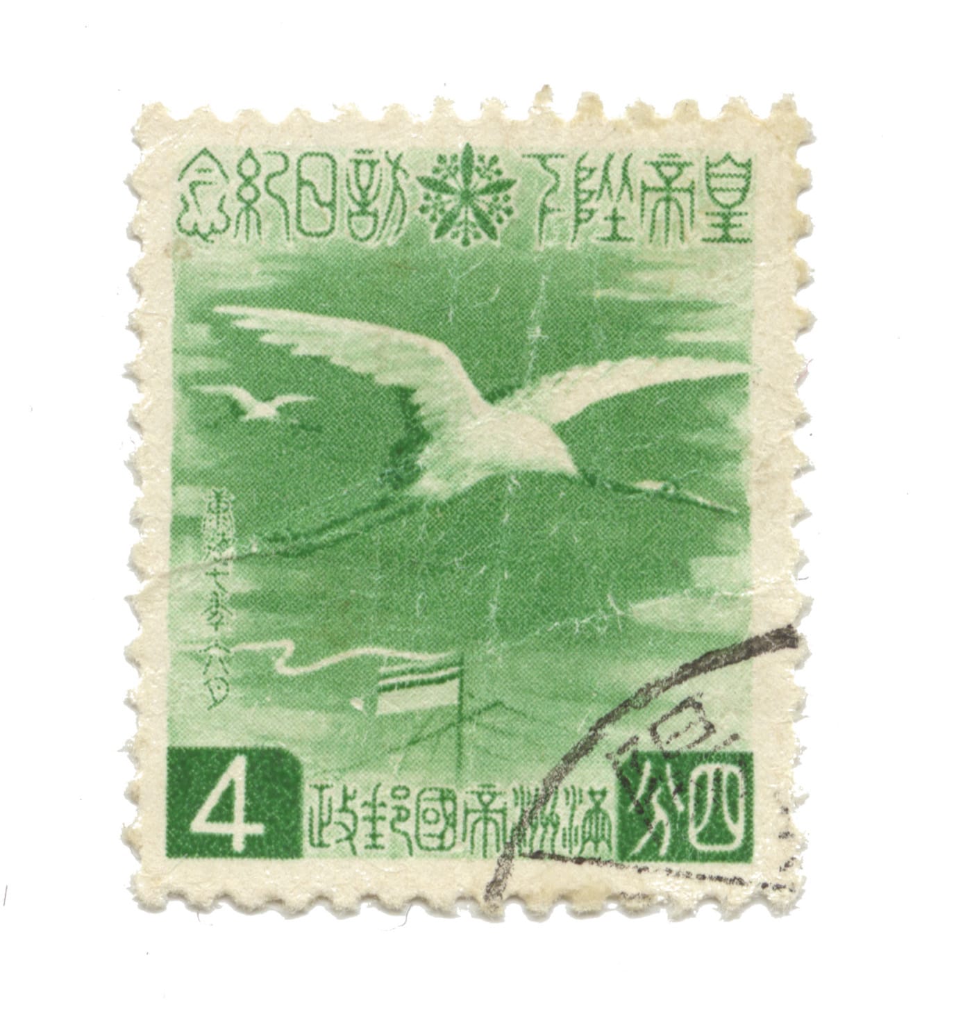 Nowherelands: An Atlas of Vanished Countries