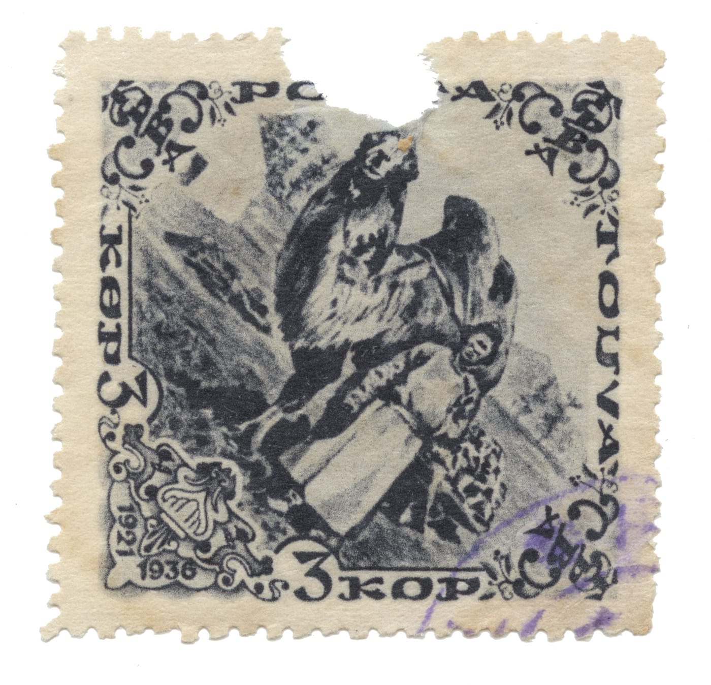 Nowherelands: An Atlas of Vanished Countries