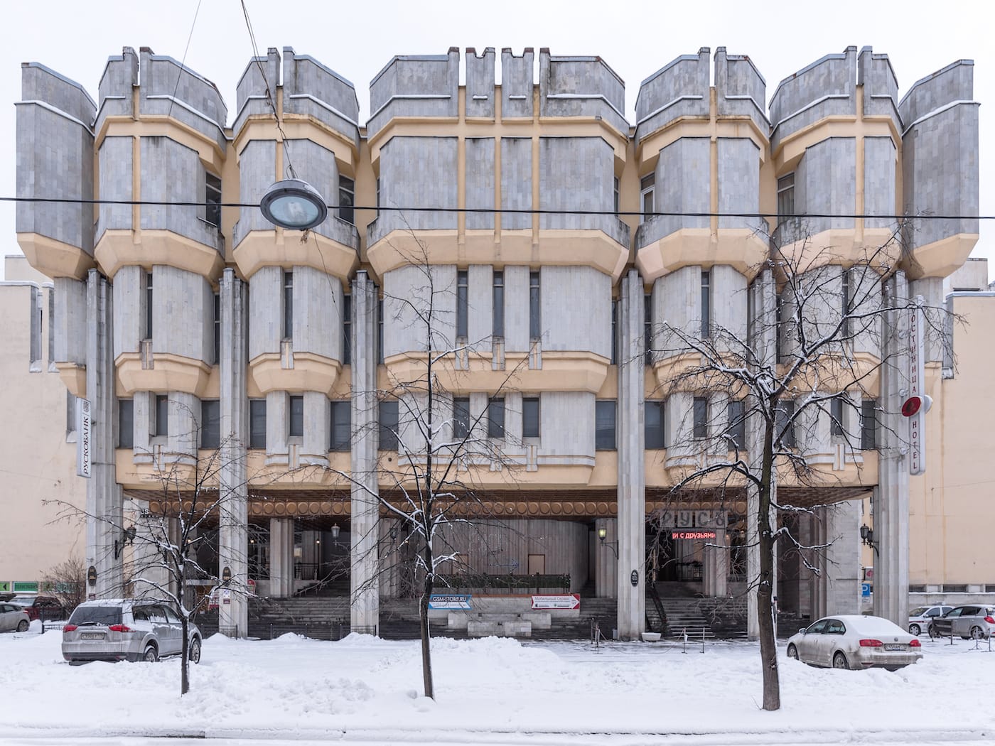 O. Gurevich and V. Zhukov, Hotel Rus, Saint Petersburg, Russia (1980–88) (photogrpah by Konstantin Antipin, 2016)