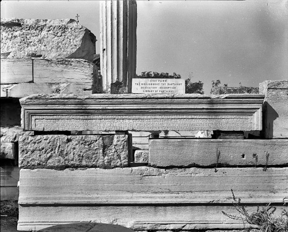 Lintel dedicatory inscription in Pentelic marble of the Library of Pantaenus at Athens (image via the ASCSA.net’s Agora Excavations Database, Inv.I. 848, used with permission)
