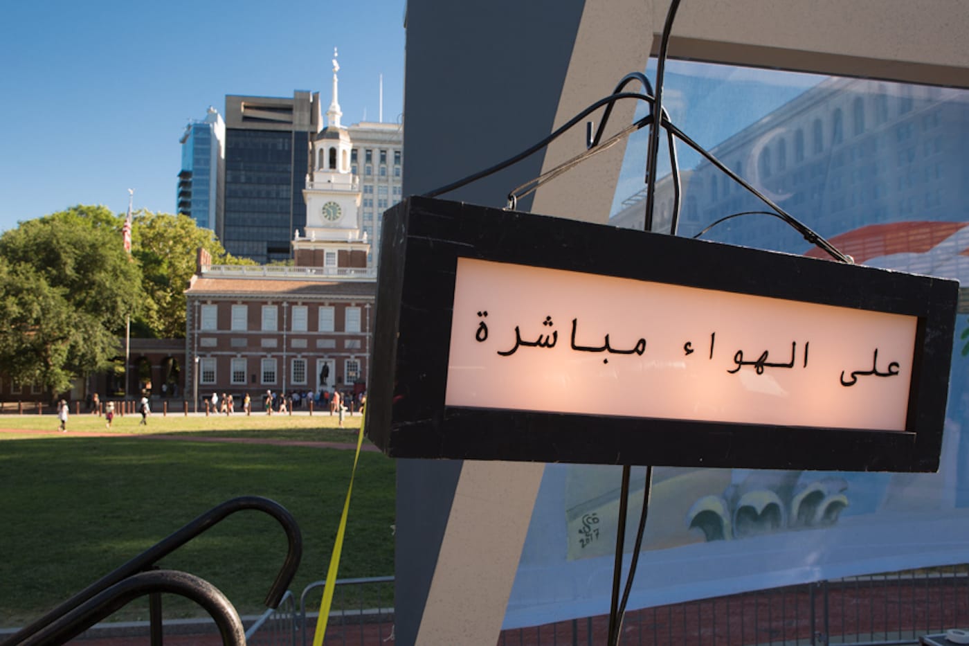 The set of Radio Silence at the July 30 live performance