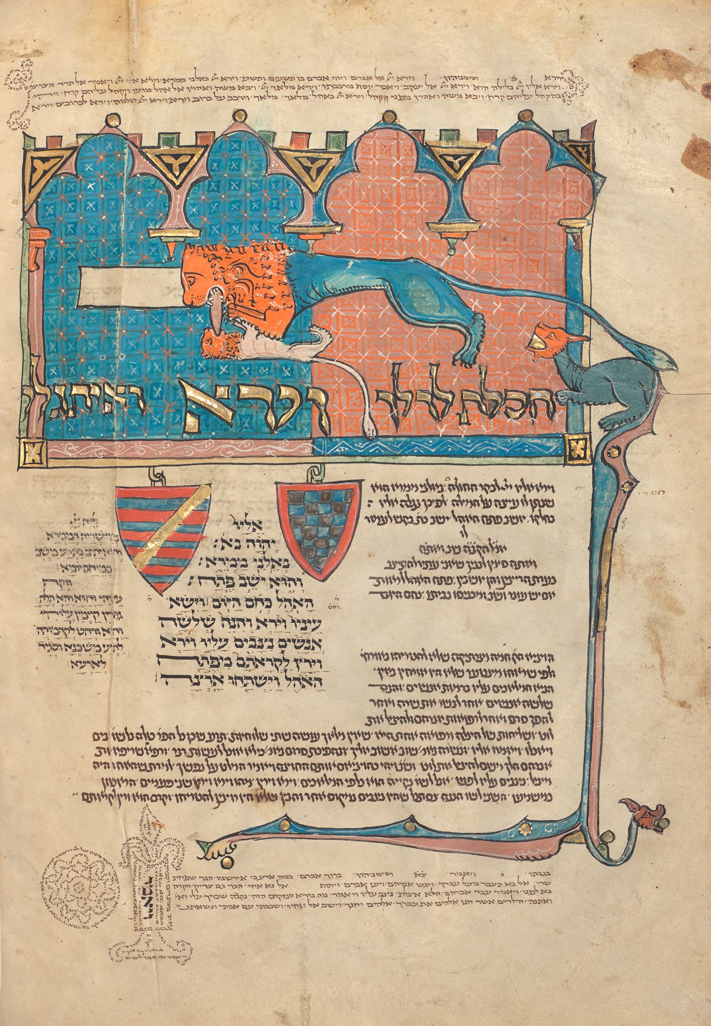 Decorated Text Page (<em>Book of Genesis</em>) from the Rothschild Pentateuch, France and/or Germany, (1296). Leaf: 10 7/8 x 8 1/4 in., Ms. 116 in. (image courtesy of the Getty Museum)
