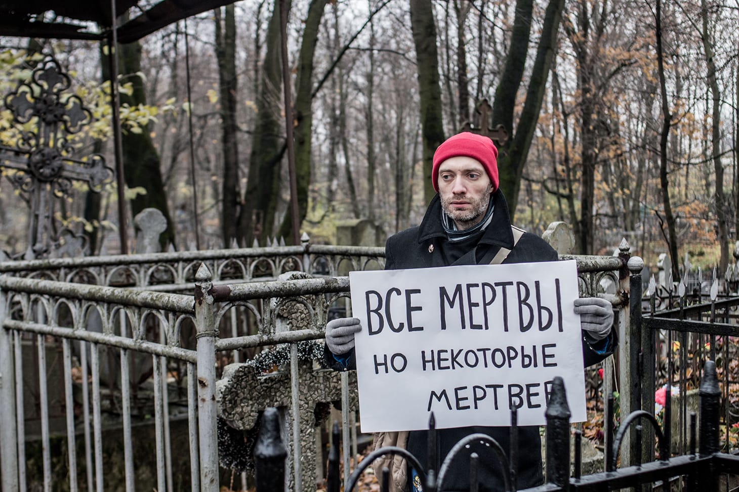 November 2016 march in St. Petersburg (image courtesy of Vadim Lurie)