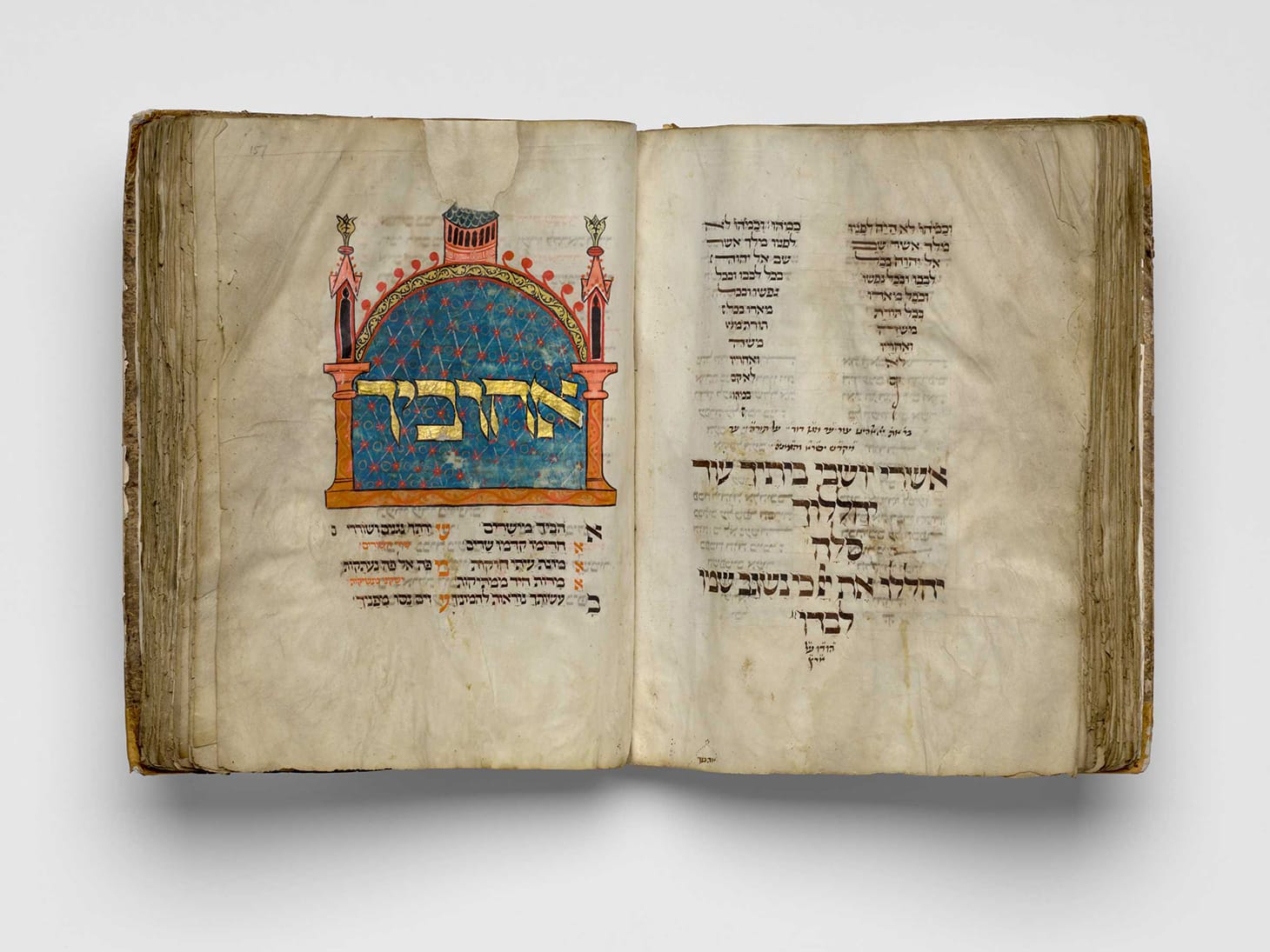 German, "The Montefiore Mainz Mahzor" (c. 1310–1320), illuminated manuscript on parchment (image courtesy The Museum of Fine Arts, Houston)