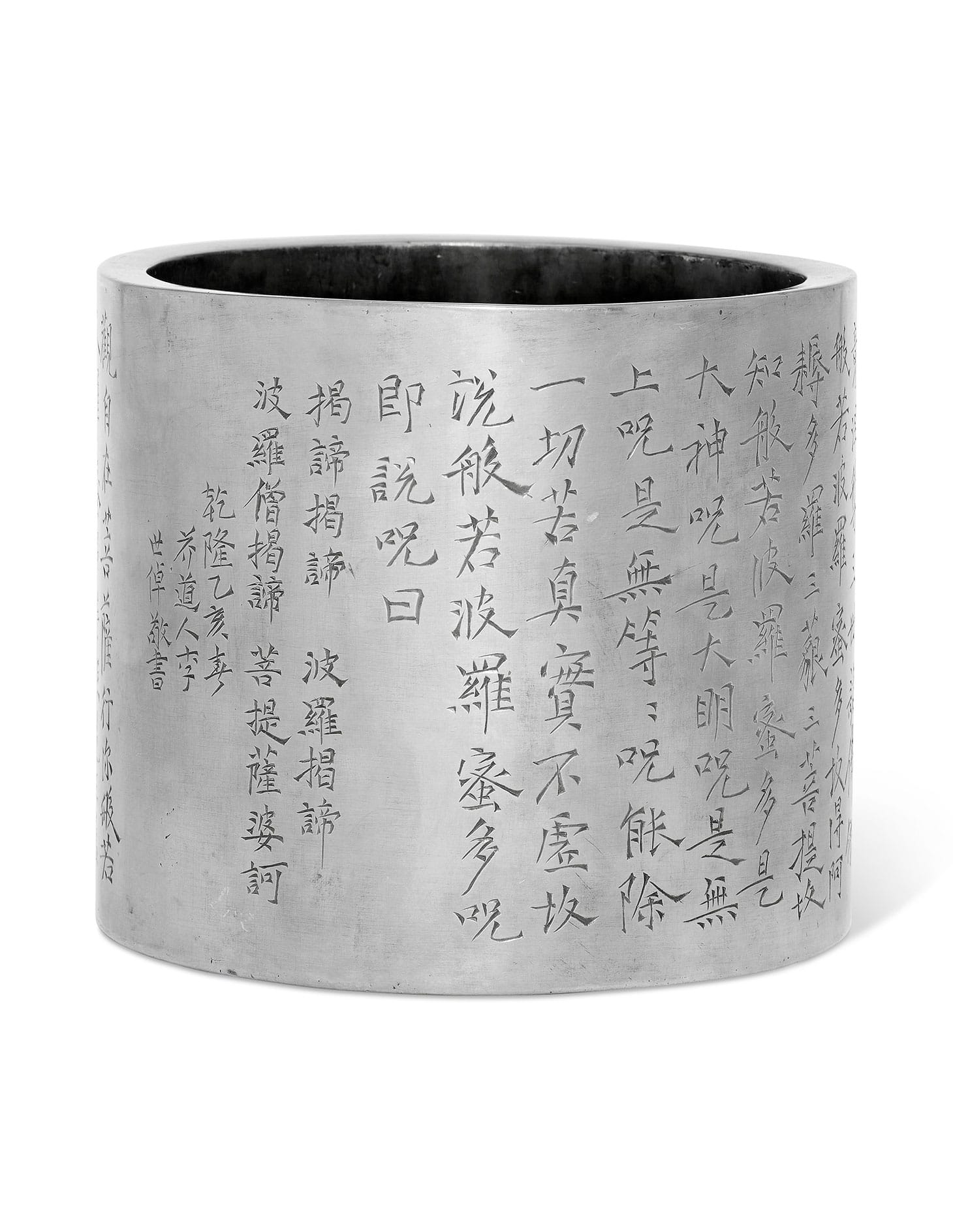 An inscribed "Heart Sutra" pewter brush pot, 19th century (image courtesy Christie's)