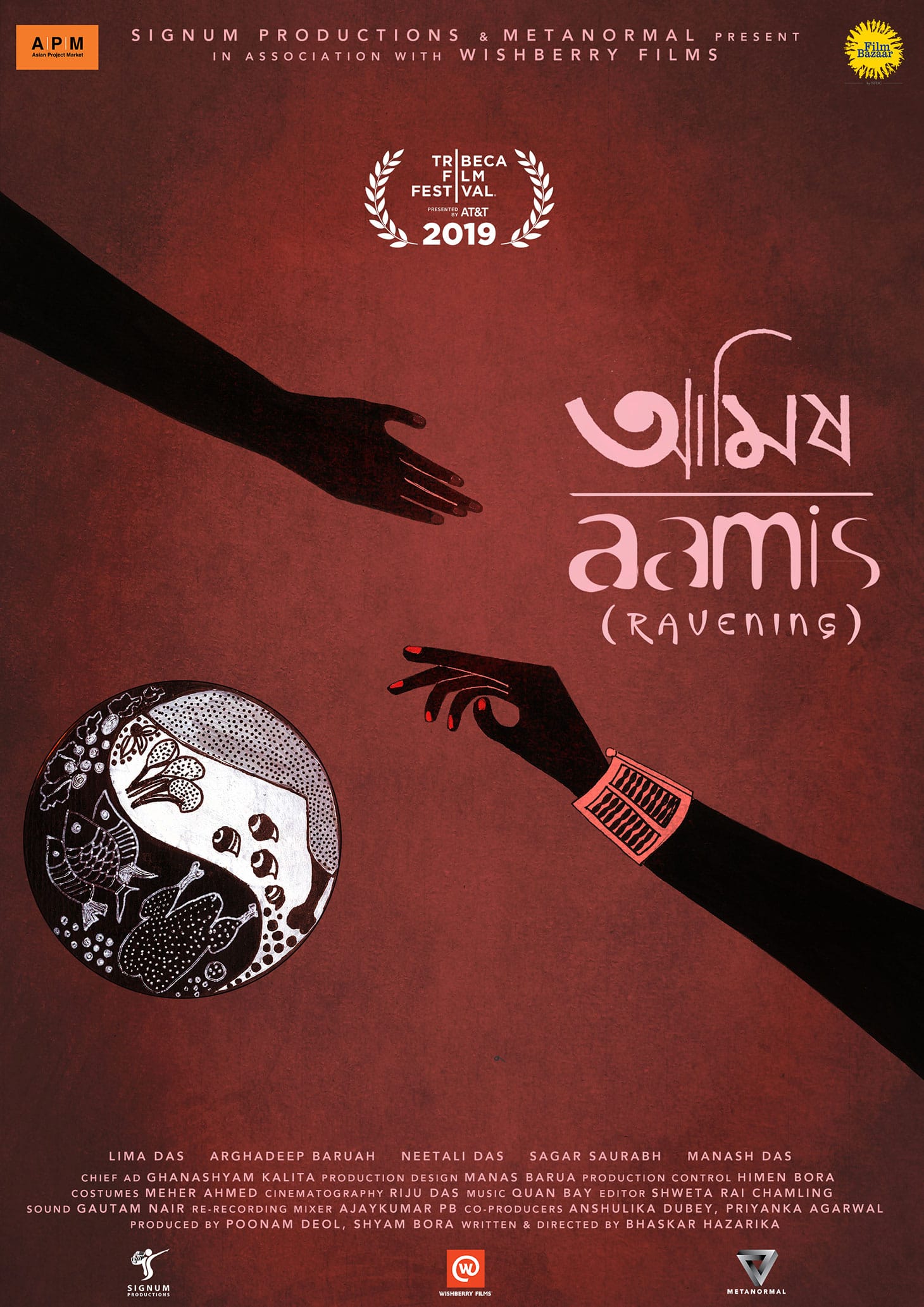 <em>Aamis</em> poster