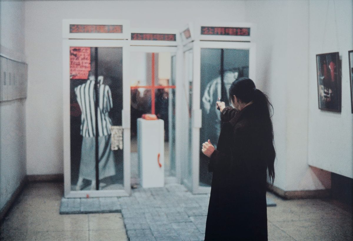 Framing the Revolution: Contemporary Chinese Photographs from the Jack and Susy Wadsworth Collection