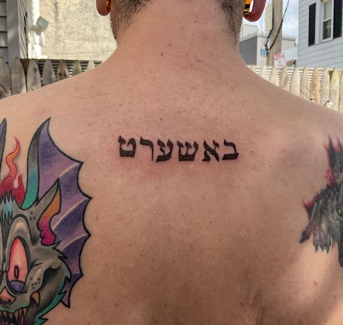 Jewish Tattoos for Radical Visibility