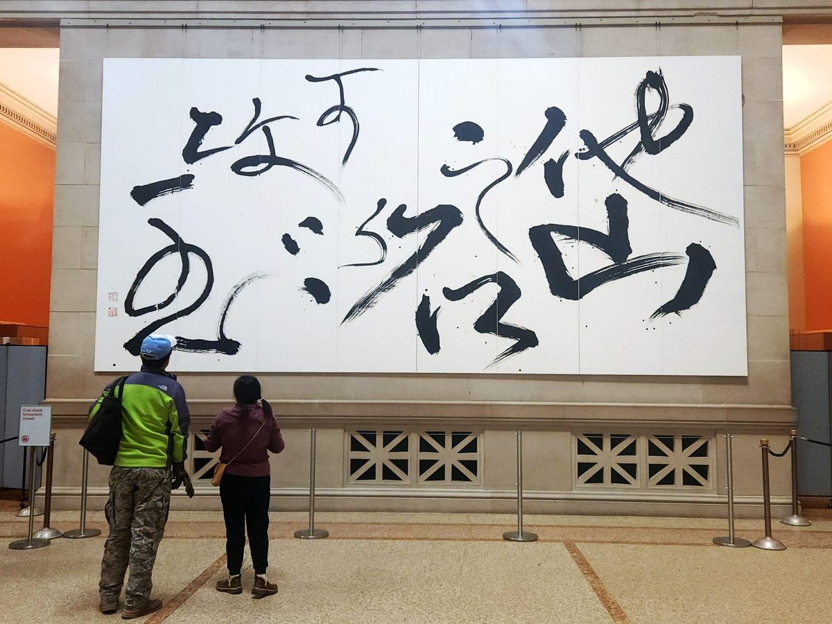 Classic Calligraphy Meets Contemporary Gesture at The Met