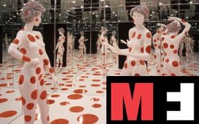 [Sponsor] Mattress Factory Presents Art You Can Get Into