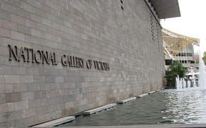 Australian Museum Rejects Bequest With Strings Attached