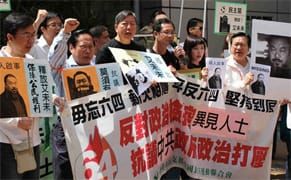 Ai Weiwei Watch: Ai as Plagiarizer, Hong Kong Protest Pics, Driver and Accountant Arrested [UPDATE 1]