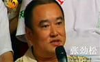 Ai Weiwei's Cousin & Driver Zhang Jinsong Released on Bail
