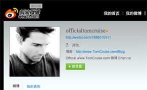 Time for the Western Art World to Join Chinese Social Media? (Part 1 of 3)