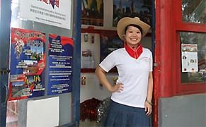 Fake Real: The Journey West Travel Office