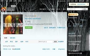 Radiohead Goes Knives Out, Joins Sina Weibo