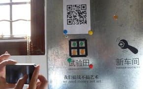 Where Art, Design & Tech Naturally Mingle, Xindanwei in Shanghai