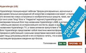 Help Hyperallergic Win a Prize By Voting Online Now