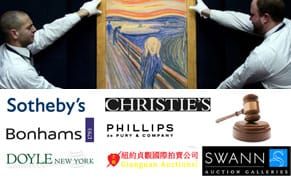 A Guide to New York's Auction Houses