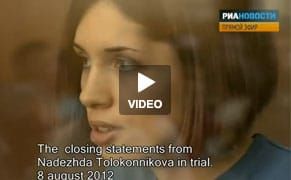 In Closing Remarks, Pussy Riot Grrrl Delivers Manifesto